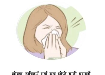 2. TB Communicable Disease