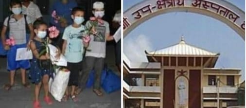 20200525 092500 - नारायणी अस्पतालबाट एकै परिवारका १८ जना डिस्चार्ज , कोरोना मुक्तको संख्या १०५ पुग्यो #Covid19 नारायणी अस्पतालबाट एकै परिवारका १८ जना डिस्चार्ज , कोरोना मुक्तको संख्या १०५ पुग्यो #Covid19