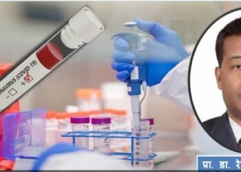 के हुन कोरोना नियन्त्रणको लागि क्वारेन्टाइनका न्युनतम मापदण्ड: