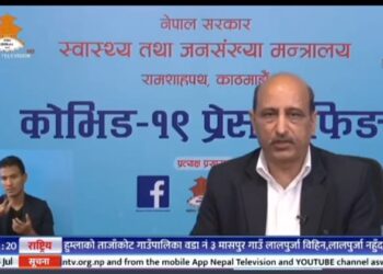 काठमाडौं उपत्यकामा ७ सहित ११६ जनामा कोरोना संक्रमीत #Covid19