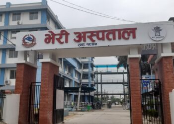 भेरी अस्पतालमा अनलाइन टिकट सेवा शुरु