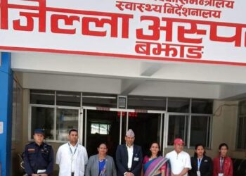 बझाङ जिल्ला अस्पताल न्यूनतम सेवा मापदण्डमा देशभरमै दोस्रो हुन सफल