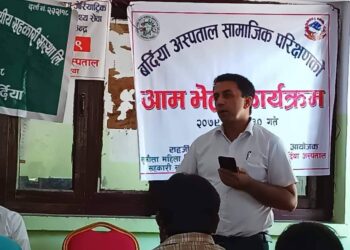 बर्दिया अस्पताल द्वारा आर्थिक वर्षमा ९० जनाको हाइड्रोसिलको निशुल्क सर्जरी