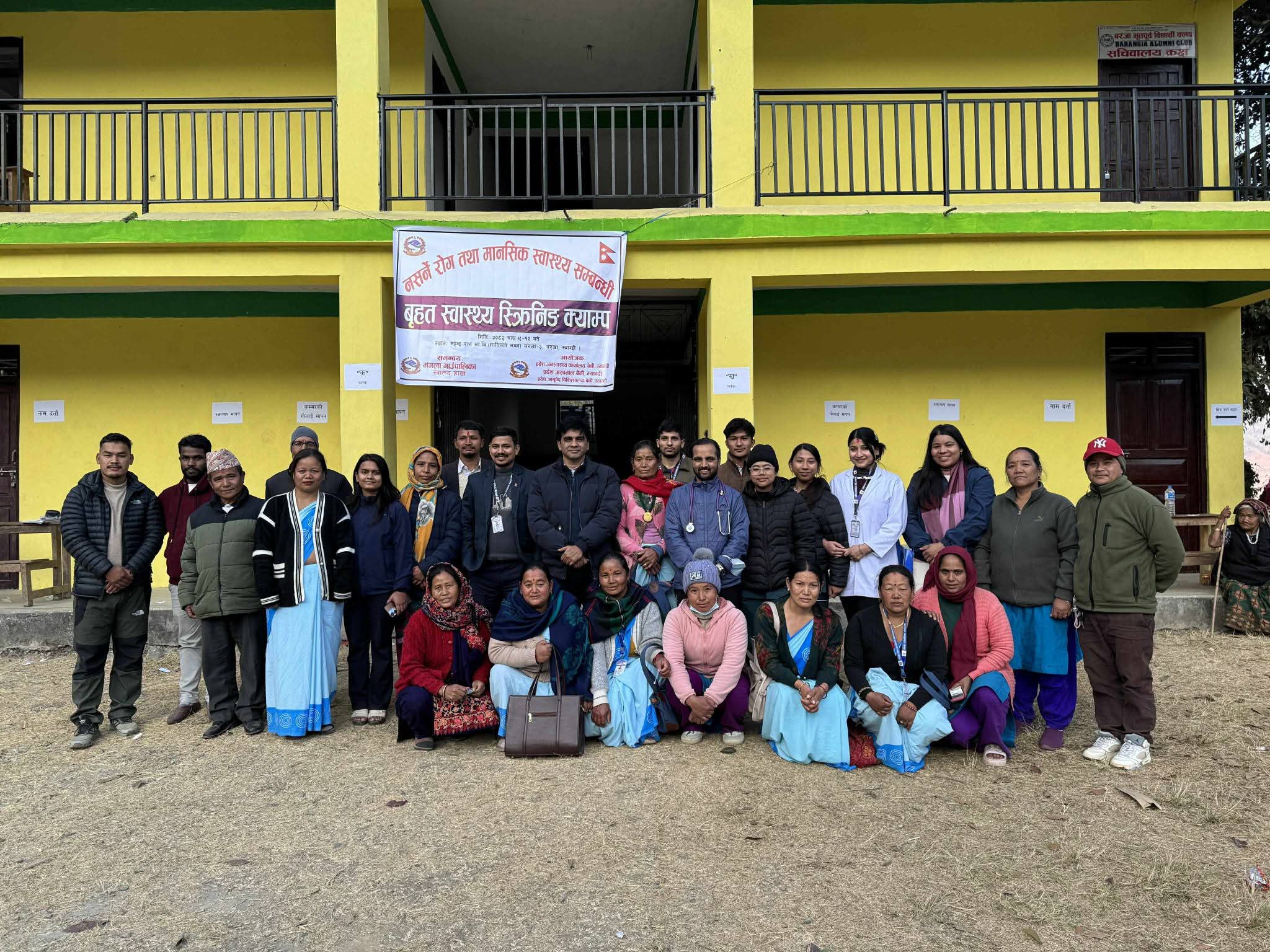 बेनी अस्पतालमा नसर्ने रोग तथा मानसिक स्वास्थ्य सम्बन्धी स्क्रिनिङ शिविर सम्पन्न