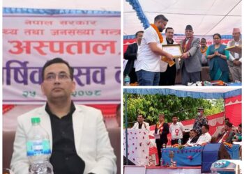 भरतपुर अस्पतालको वार्षिकोत्सबमा १४ जना सेवारत लगायत निवृत्त कर्मचारी सम्मानित