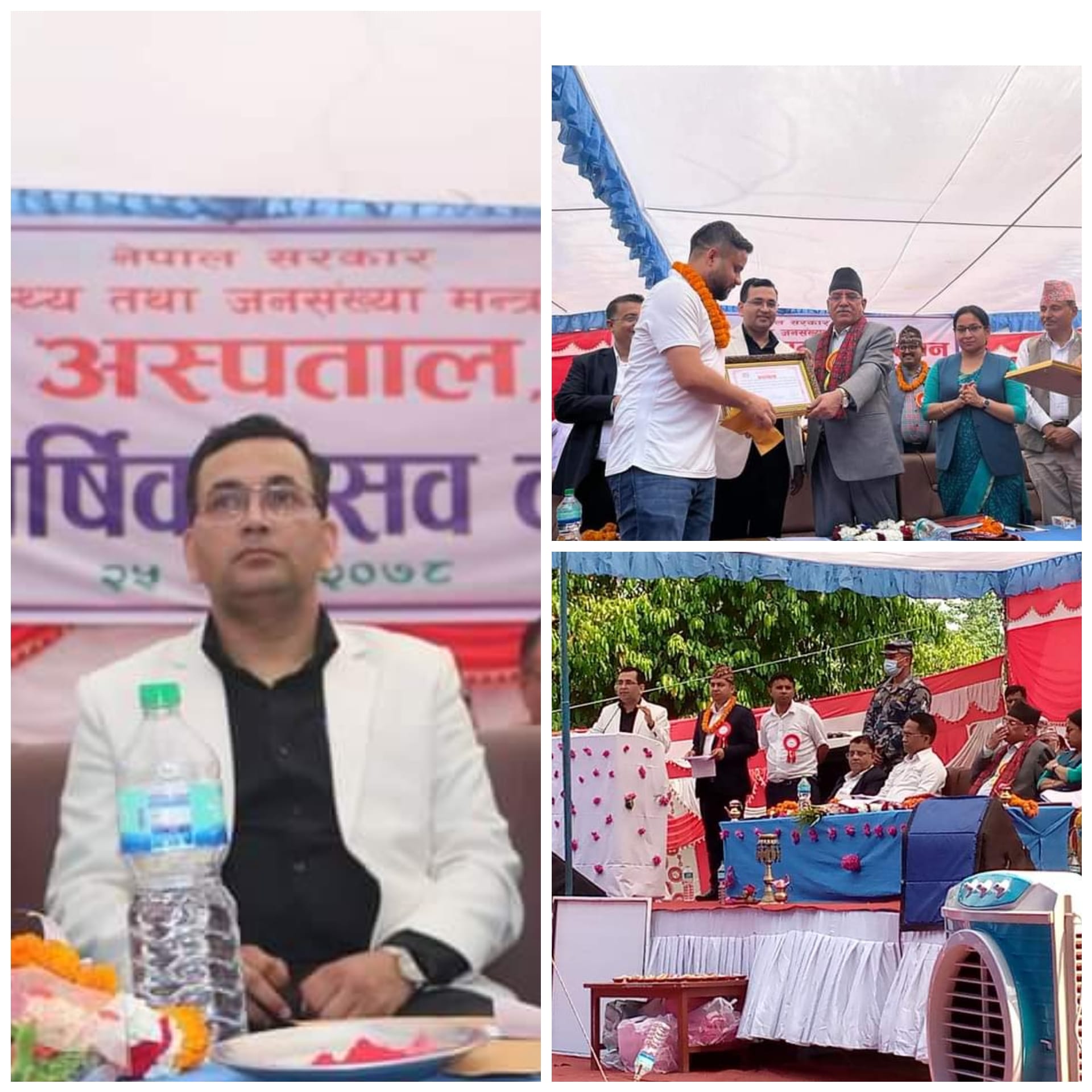 Bharatpur hospital 1 1 - भरतपुर अस्पतालको वार्षिकोत्सबमा १४ जना सेवारत लगायत निवृत्त कर्मचारी सम्मानित भरतपुर अस्पतालको वार्षिकोत्सबमा १४ जना सेवारत लगायत निवृत्त कर्मचारी सम्मानित