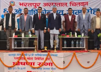 भरतपुर अस्पतालमा प्लाष्टिकका झोला प्रतिबन्धित