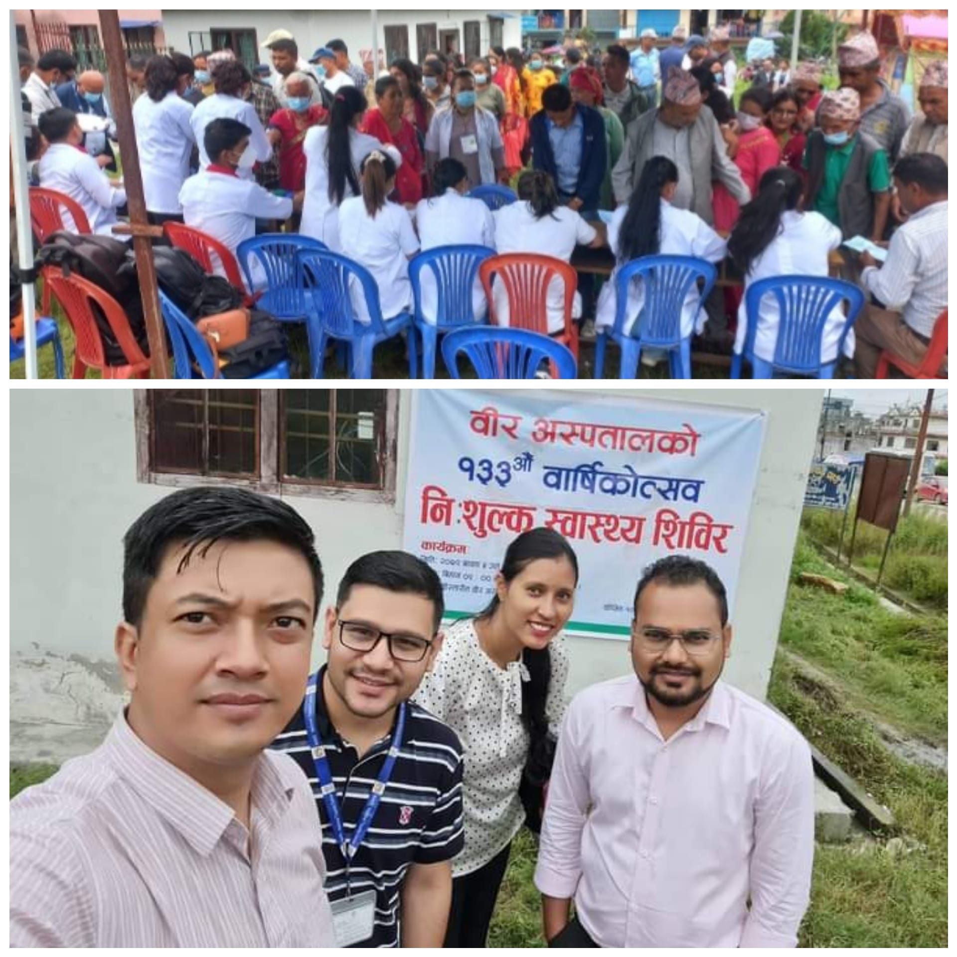 Bir hospital health camp - वीर अस्पतालले गर्यो वार्षिकोत्सवका अवसरमा दुवाकोटमा निशुल्क स्वास्थ्य शिविर वीर अस्पतालले गर्यो वार्षिकोत्सवका अवसरमा दुवाकोटमा निशुल्क स्वास्थ्य शिविर
