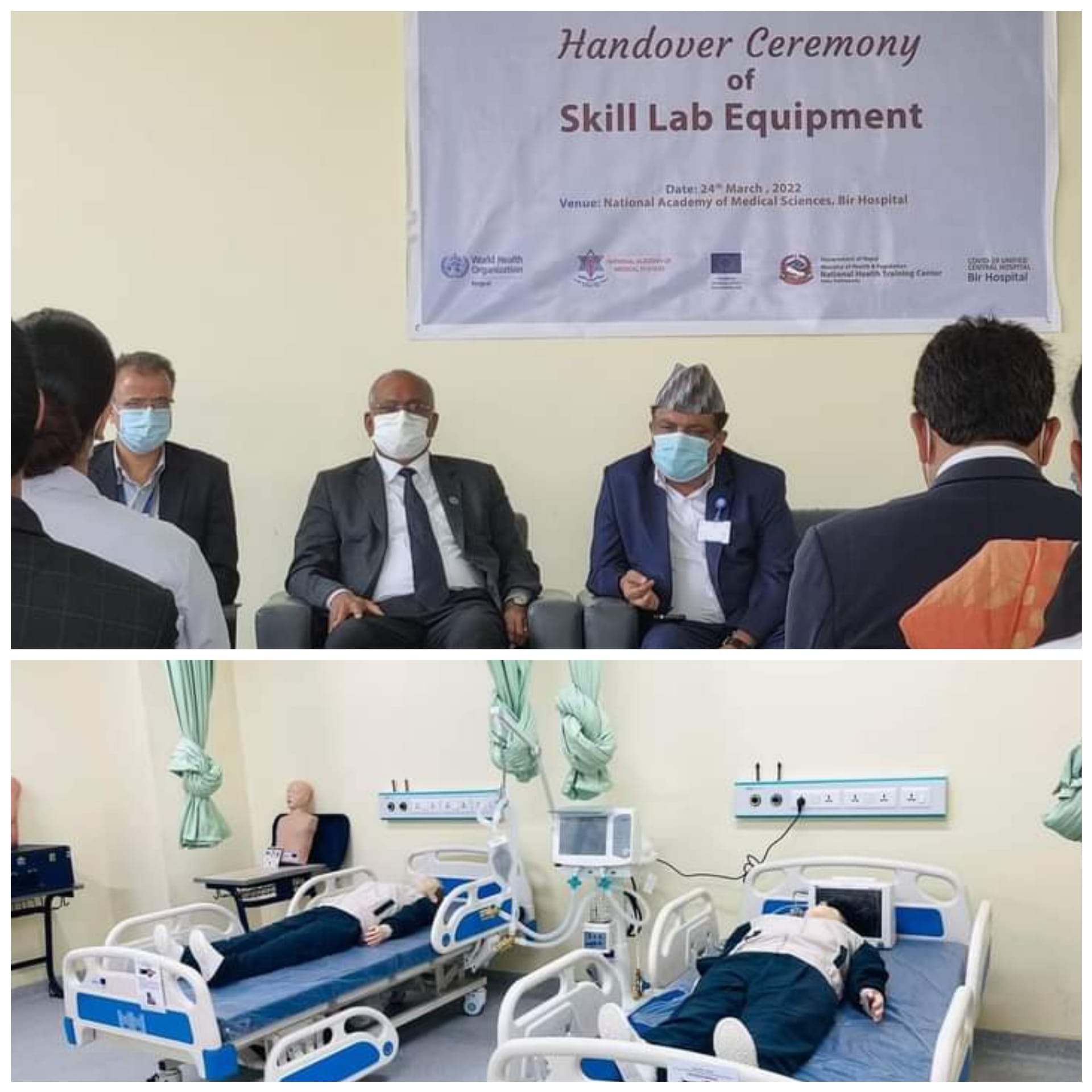 Bir hospital main - वीर अस्पतालमा नेसनल सिमुलेसन ल्याब सञ्चालन #Birhospital वीर अस्पतालमा नेसनल सिमुलेसन ल्याब सञ्चालन #Birhospital