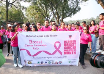 र​क्षा क्यान्स​र केय​र सोसाईटीद्वारा स​चेत​ना र्यालिमा स​ह​भागीलाई नि:शुल्क मेमोग्राम