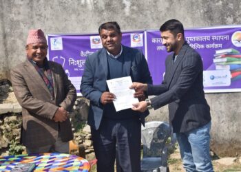 रसुवा कारागारमा पुस्तकालय तथा नि:शुल्क स्वास्थ्य शिविर