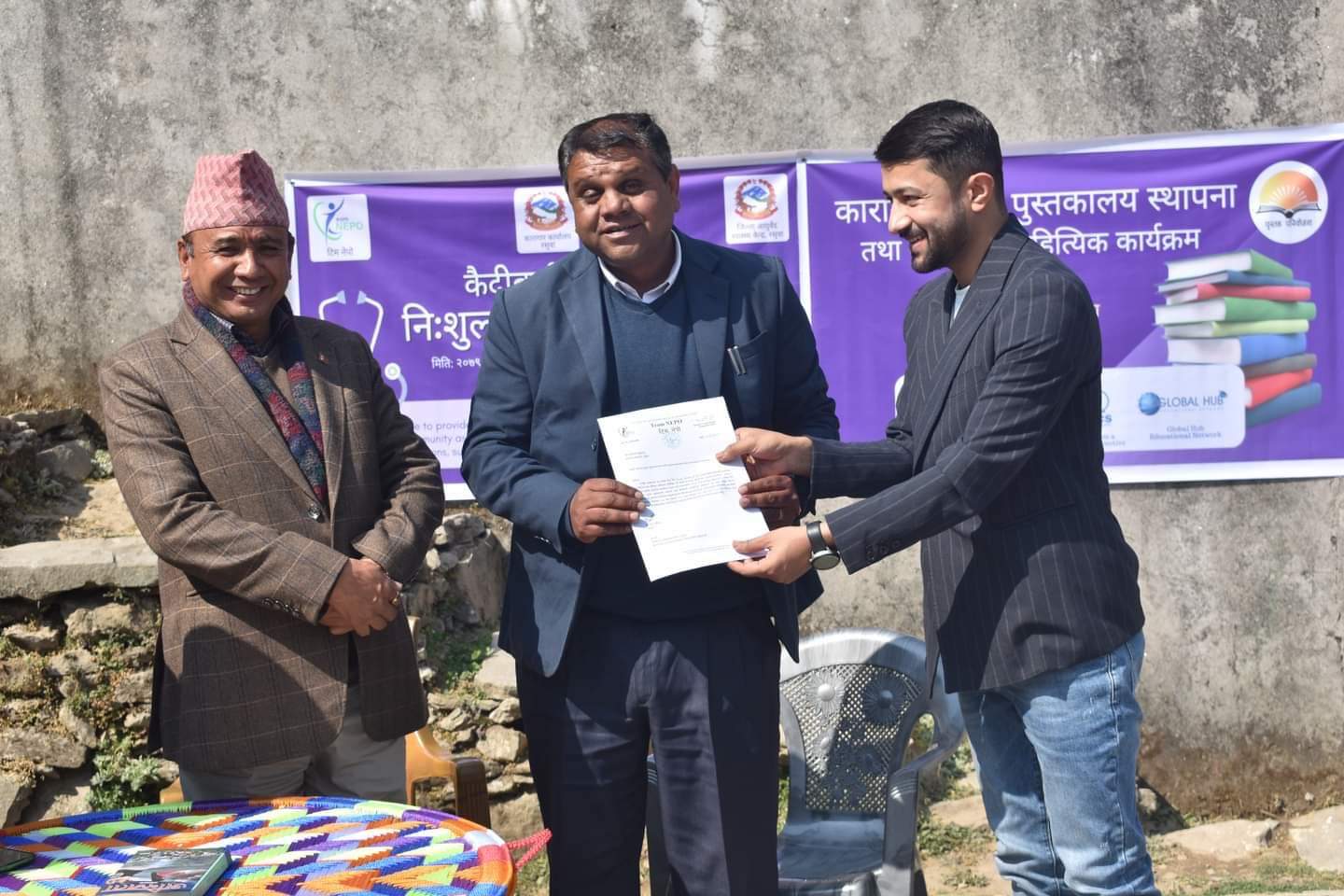 Central karagar hospital - रसुवा कारागारमा पुस्तकालय तथा नि:शुल्क स्वास्थ्य शिविर रसुवा कारागारमा पुस्तकालय तथा नि:शुल्क स्वास्थ्य शिविर