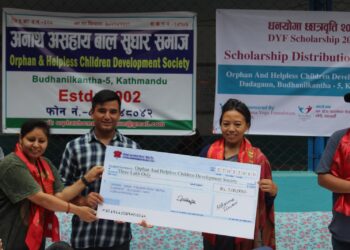 धनयोगा फाउन्डेसनद्वारा बालसुधार समाजका बालबालिकालाई तीन लाख रुपैयाँको छात्रवृत्ति
