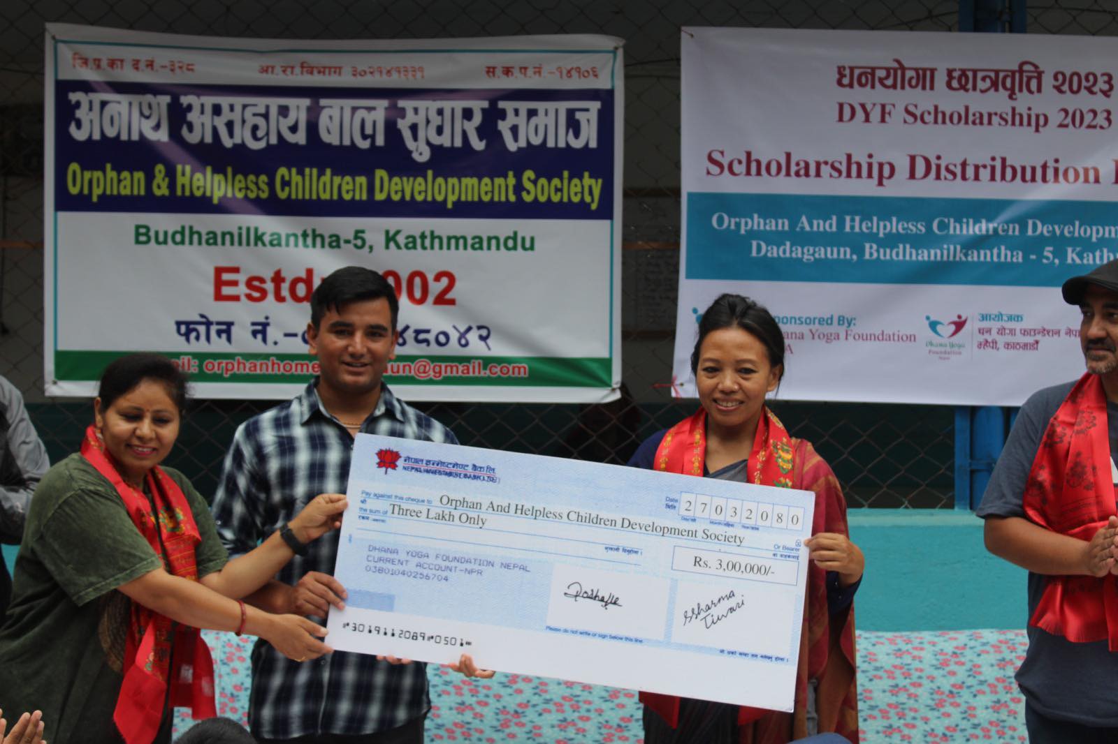 Children development society - धनयोगा फाउन्डेसनद्वारा बालसुधार समाजका बालबालिकालाई तीन लाख रुपैयाँको छात्रवृत्ति धनयोगा फाउन्डेसनद्वारा बालसुधार समाजका बालबालिकालाई तीन लाख रुपैयाँको छात्रवृत्ति