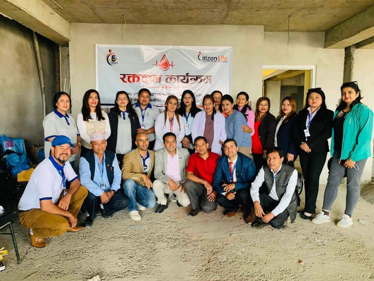 Citizen insurance - सिटिजन इन्स्योरेन्सले ५ औं वार्षिकोत्सवको अवसरमा गर्यो रक्तदान कार्यक्रम #citizenlifeinsurense सिटिजन इन्स्योरेन्सले ५ औं वार्षिकोत्सवको अवसरमा गर्यो रक्तदान कार्यक्रम #citizenlifeinsurense