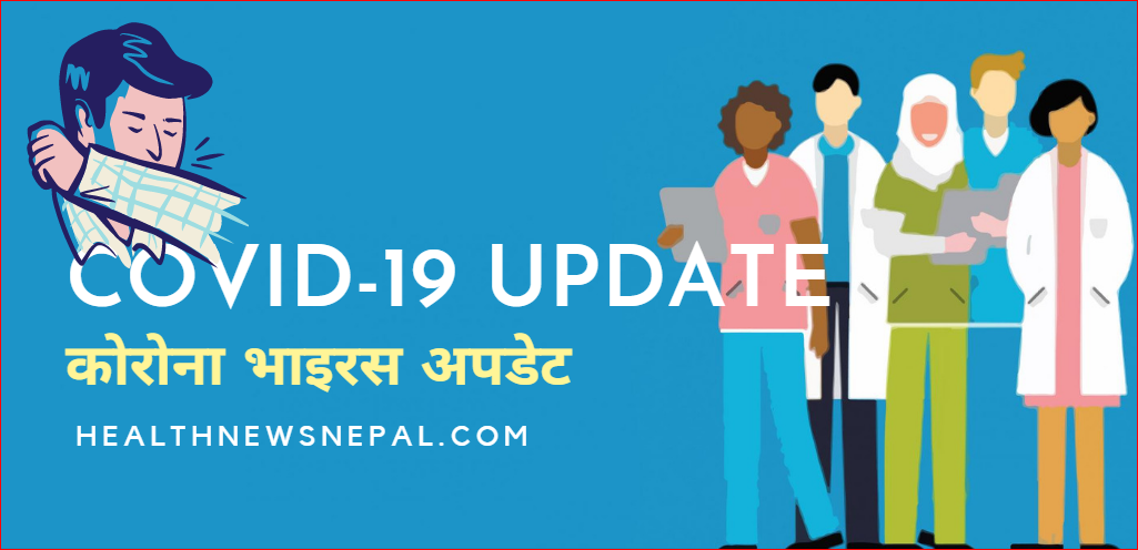 Covid 19 Update from Health News Nepal