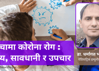 Covid in Kids - facts, cautions and treatment by Dr Dharmagat Bhattarai