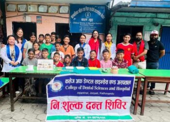 कलेज अफ डेण्टल साइन्सेस एण्ड अस्पतालद्वारा निःशुल्क दन्त शिविर