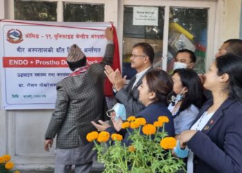 वीर अस्पतालमा दन्त र प्याथोलोजी सेवा बिस्तार #Birhospital