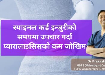 Dr Prakash Paudel Spinal Cord Injury Paralysis