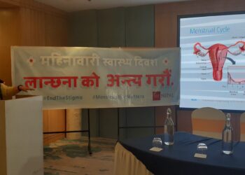 महिनावारी के हो ? यसलाई मर्यादित रुपमा व्यवस्थित गर्न कस्ता चुनौती छन् त ? #Mensuration