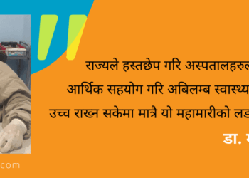 Dr. Manor Din Shaiyed, Health Expert