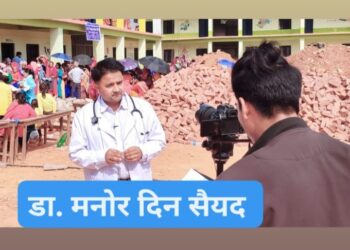 डा. सैयद चिकित्सक संघको उपाध्यक्षमा उठ्ने तयारी #NmaElection2079