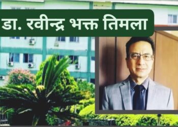 गंगालालमा २० औं पटक महाधमनी स्थानान्तरण शल्यक्रिया सफल