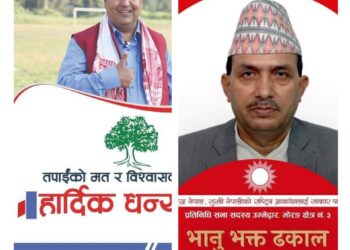 पूर्व स्वास्थ्यमन्त्री ढकाललाई पछि पार्दै डा. शर्माको अग्रता #Electionupdate