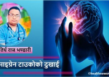 Dr. Tirtha Raj Bhandari Migraine article