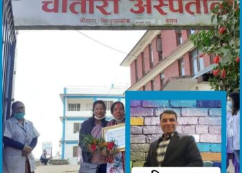 डा. त्रिभुवन झाको नेतृत्वमा मुहार फेरिदै चौतारा अस्पताल #ChautaraHospital