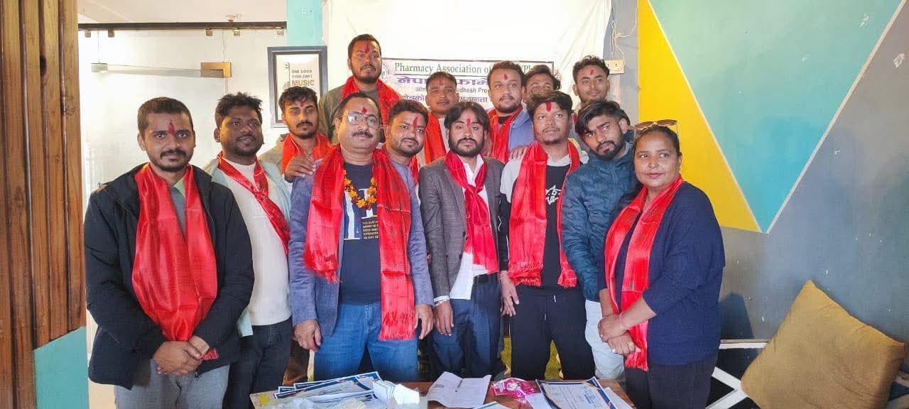 नेपाल फार्मेसी संघ सिरहा जिल्ला शाखाको अध्यक्षमा डा. आर्यन साह चयन