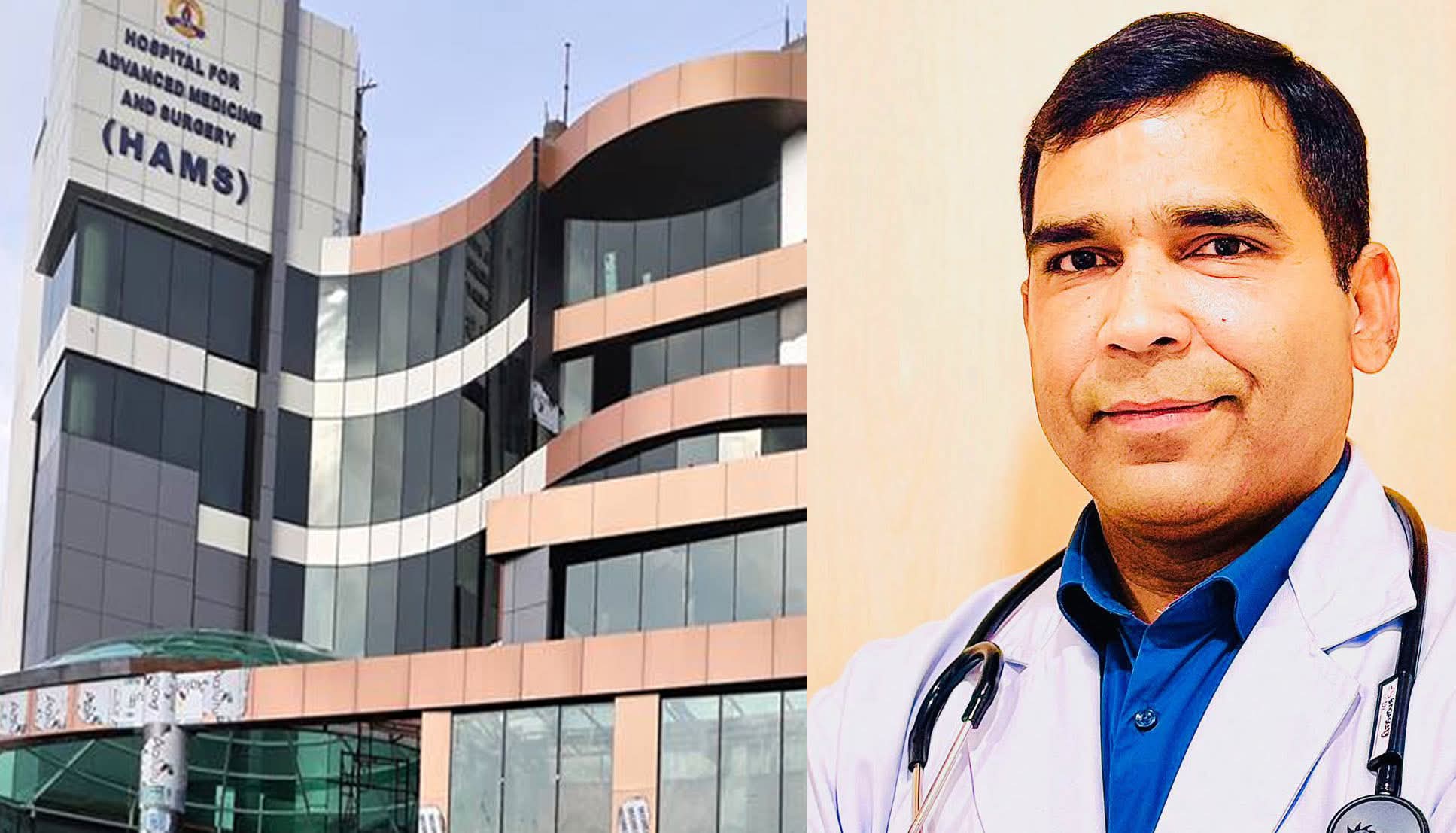 नेपालमै पहिलोपटक ह्याम्स हस्पिटलमा ईएसडी प्रविधिबाट उपचार सुरु