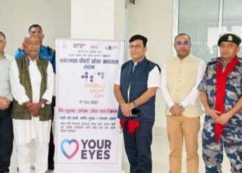 आँखा अस्पताललाई ‘मेडिकल टुरिजम’ को हब बनाउन सुझाव