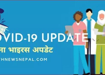 Covid-19 update, कोरोना भाइरस अपडेट