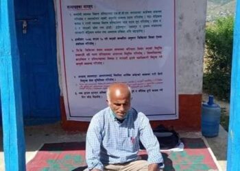 अनसनरत डा.केशीलाई कर्णाली स्वास्थ्य विज्ञान प्रतिष्ठानमा सारियो