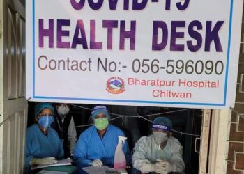 भरतपुर अस्पतालमा २४ घण्टै कोभिड हेल्थ डेस्क सञ्चालनमा