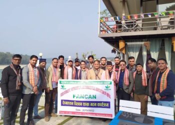 डा. चन्दन न्यौपानेको अध्यक्षतामा फेनक्यान चितवन शाखा गठन #Chitwan