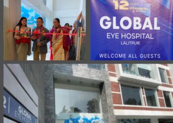 ललितपुरको महालक्ष्मीस्थानमा खुल्यो अत्याधुनिक स्तरको ग्लोबल आँखा अस्पताल