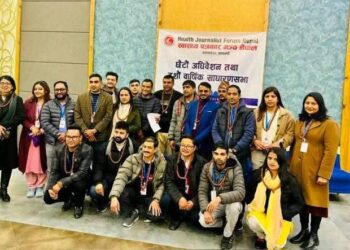 स्वास्थ्य पत्रकार मञ्चमा नयाँ कार्यसमिति