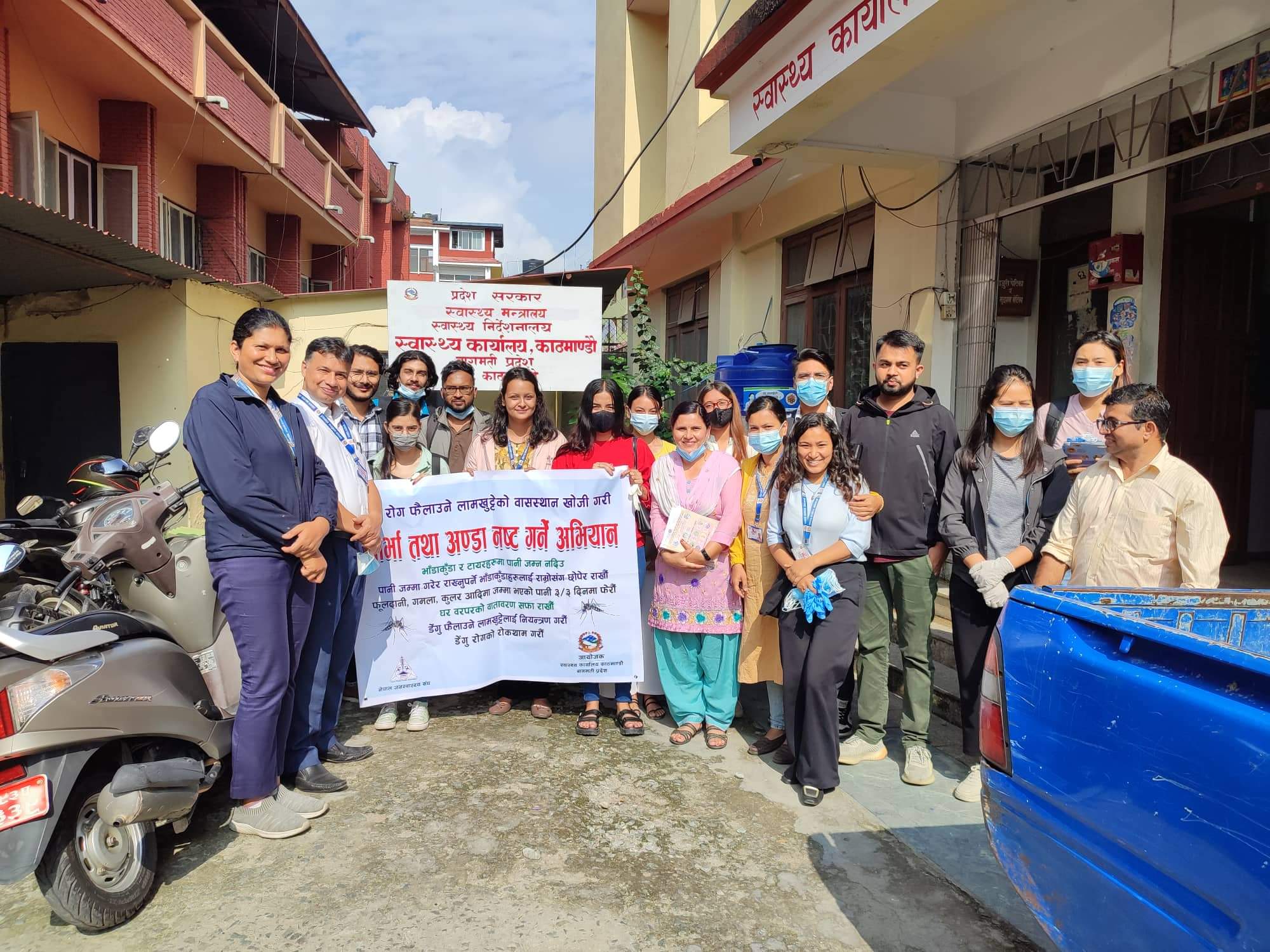 Health office Kathmandu 1 1 - डेंगुबाट बच्ने उपायहरु अपनाउन स्वास्थ्य कार्यालय काठमाडौंको अपिल #Kathmandu डेंगुबाट बच्ने उपायहरु अपनाउन स्वास्थ्य कार्यालय काठमाडौंको अपिल #Kathmandu