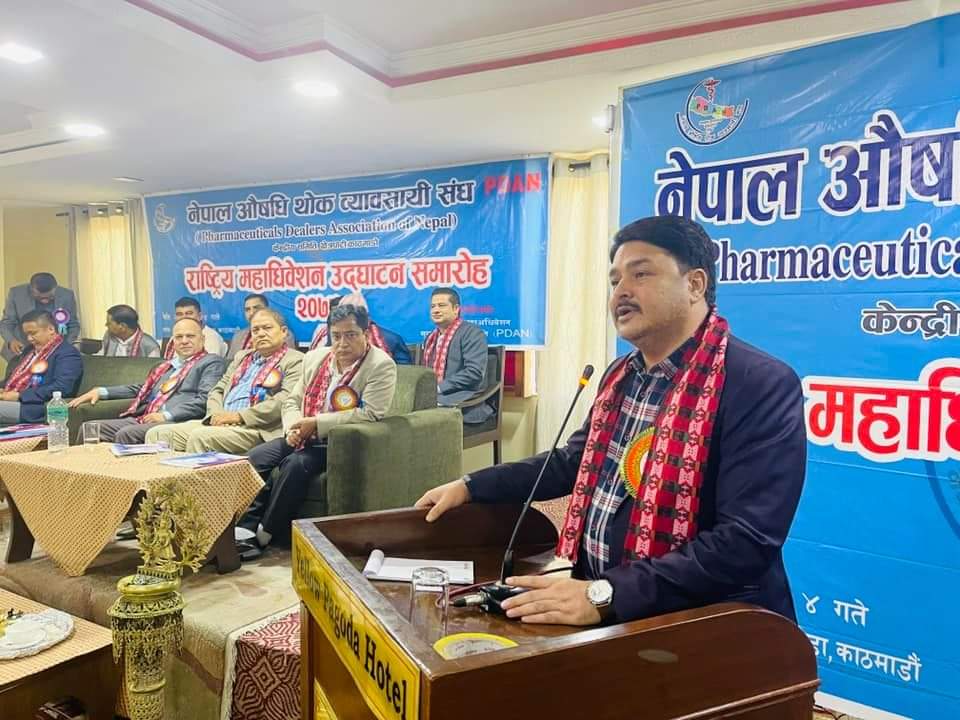 Hira Chandra kc - औषधि व्यवसायलाई मर्यादित, सेवामुलक र जनउत्तरदायी बनाउनुपर्छः स्वास्थ्य राज्यमन्त्री औषधि व्यवसायलाई मर्यादित, सेवामुलक र जनउत्तरदायी बनाउनुपर्छः स्वास्थ्य राज्यमन्त्री