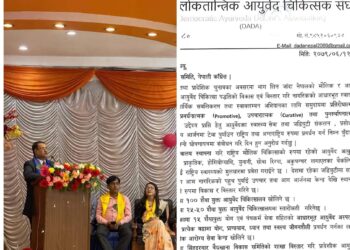 काङ्ग्रेसको घोषणापत्रमा आयुर्वेद चिकित्सकले ८ बुँदा समेट्न आग्रह