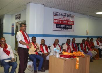 जानकी मेडिकल कलेजमा स्वास्थ्य बीमा कार्यक्रम सुरु