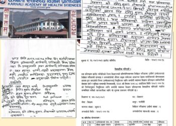 प्रश्नपत्र बाहिरिएका उपप्रध्यापकलाई लोक सेवा मार्फत स्थायीमा सिफारिस गरी पुरस्कार