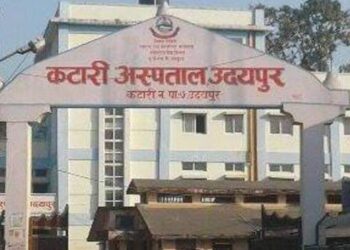 कटारी अस्पताललाई स्तरोन्नति गरी ५० बेड क्षमताको बनाउने
