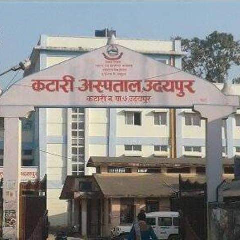 Katari hospital - कटारी अस्पताललाई स्तरोन्नति गरी ५० बेड क्षमताको बनाउने कटारी अस्पताललाई स्तरोन्नति गरी ५० बेड क्षमताको बनाउने