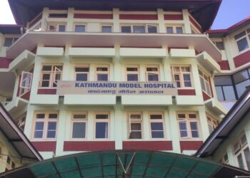 काठमाडौं मोडेल अस्पतालमा पहिलोपटक दुर्बिन विधिबाटै योनिको छानो खसेको शल्यक्रिया