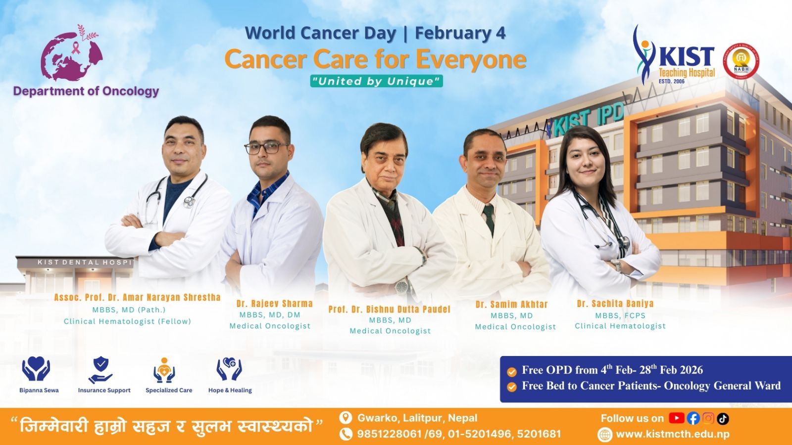 किष्ट शिक्षण अस्पतालमा क्यान्सर बिरामीका लागि निःशुल्क ओपीडी र बेड सेवा