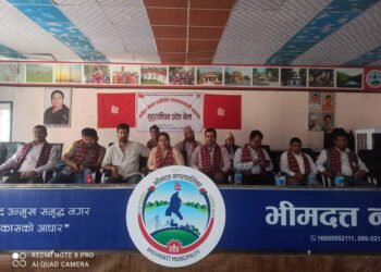 प्रगतिशील जनस्वास्थ्यकर्मी महासंघको सुदुर पश्चिम प्रदेश स्तरीय भेला